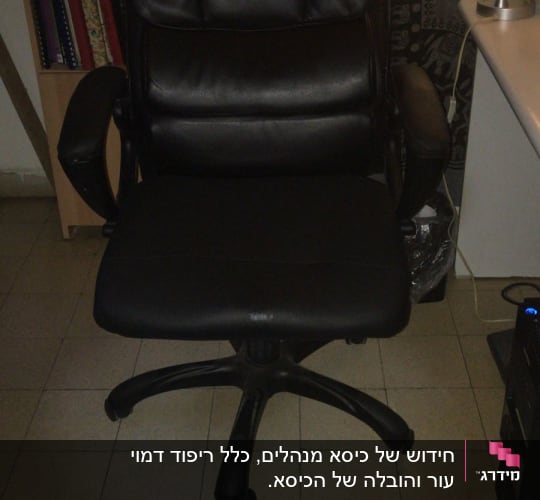 אחרי